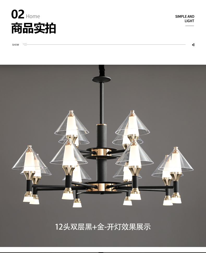 [E淘-灯饰]现代风格 — — 狠爱照明 新品上架！