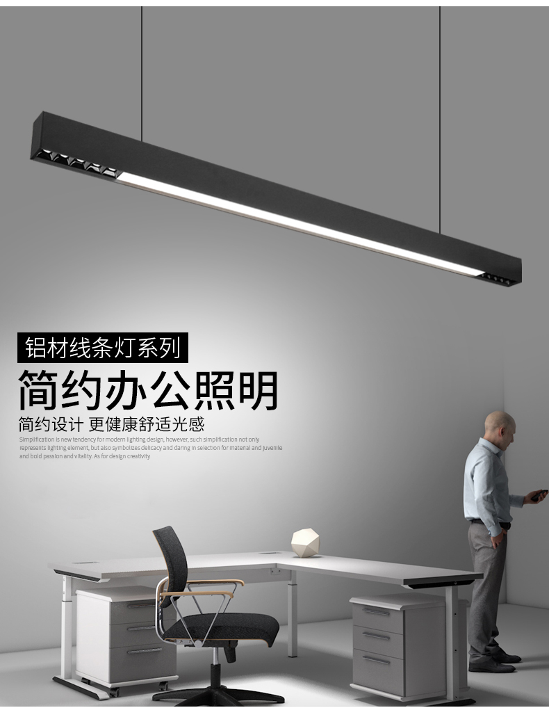 [E淘-灯饰]现代风格 — — 思盟 新品上新！