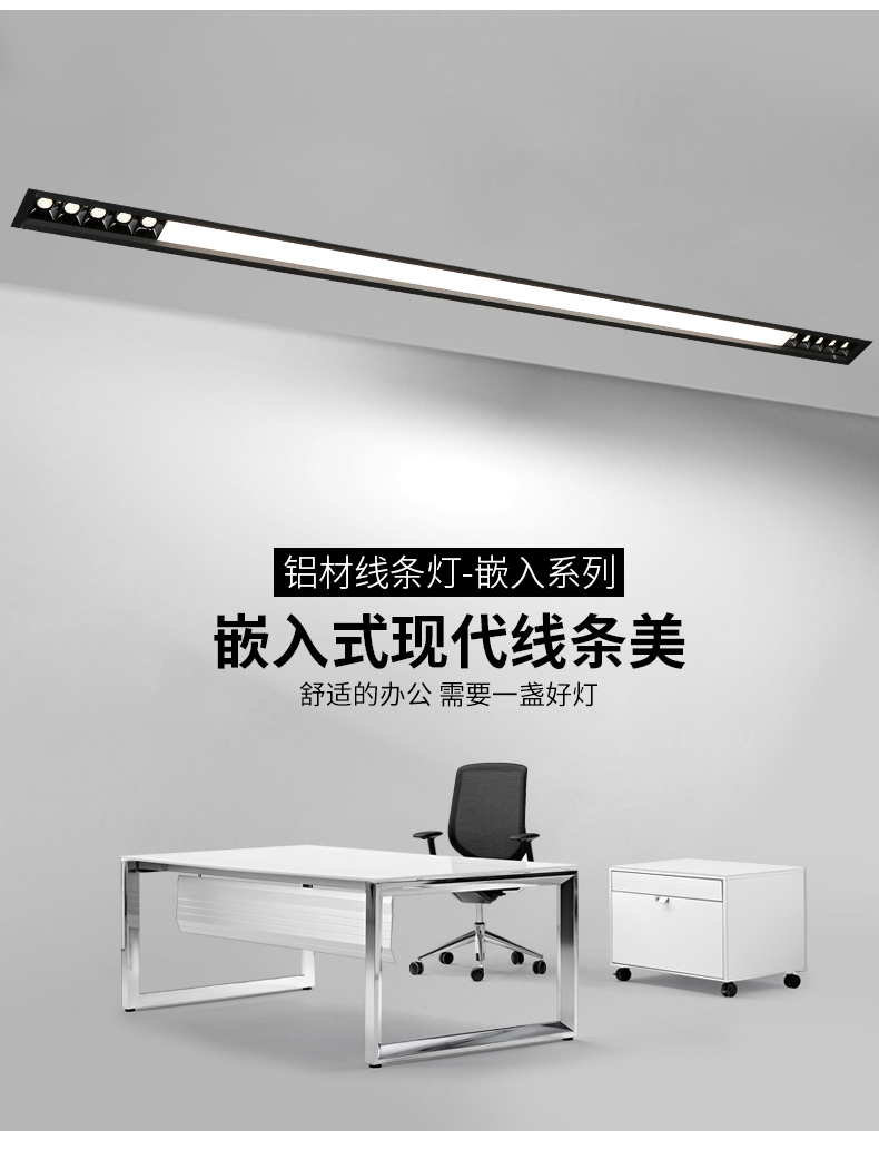 [E淘-灯饰]现代风格 — — 思盟 新品上新！