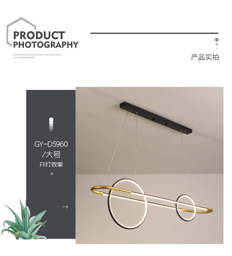 [E淘-灯饰]现代风格 — — 宝尚灯饰 新品上架！