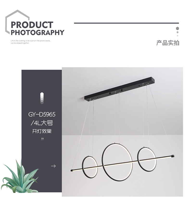 [E淘-灯饰]现代风格 — — 宝尚灯饰 新品上架！