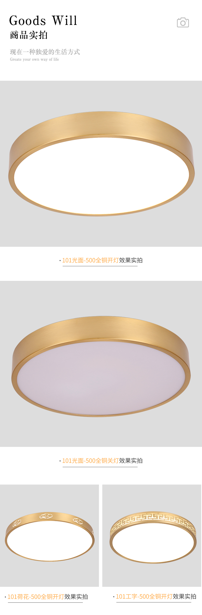 [E淘-灯饰]现代轻奢风格 — — 喆喆照明 新品上架！