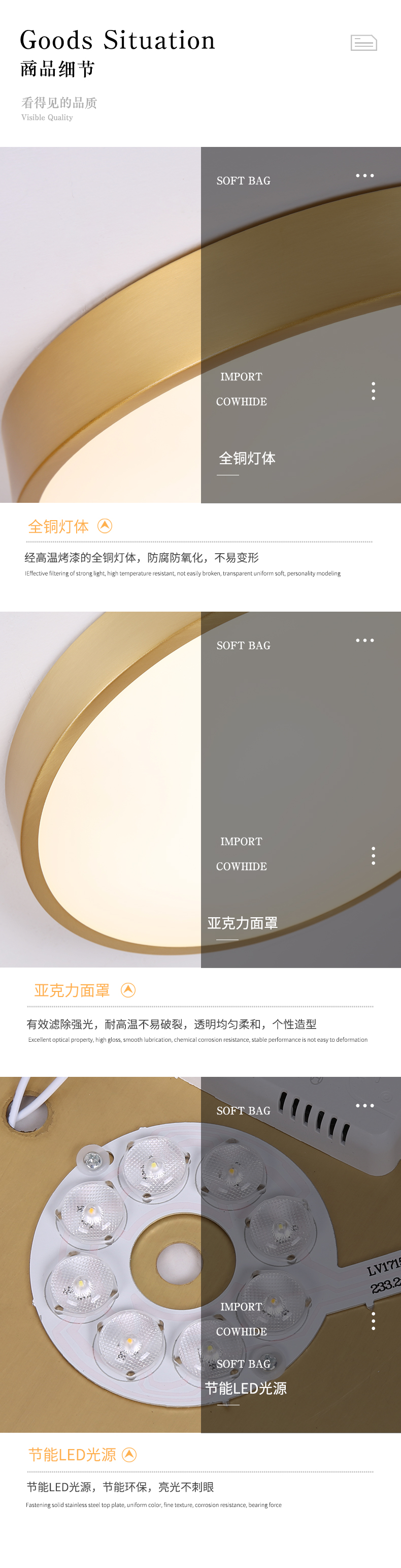 [E淘-灯饰]现代轻奢风格 — — 喆喆照明 新品上架！