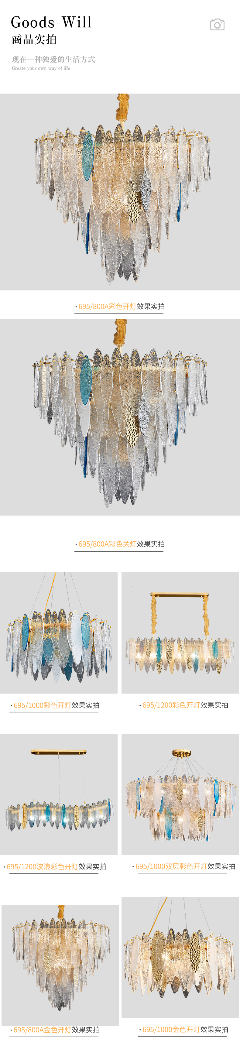 [E淘-灯饰]现代轻奢风格 — — 喆喆照明 新品上架！