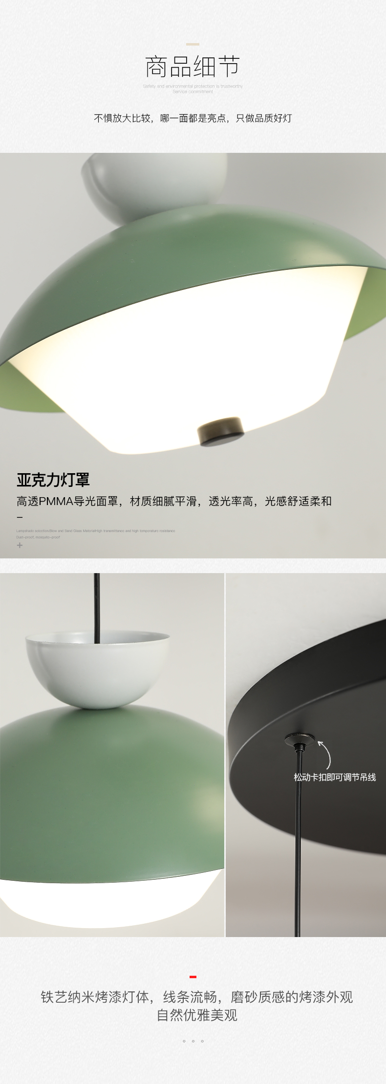 [E淘-灯饰]现代风格 ——喜林灯饰 新品上架！