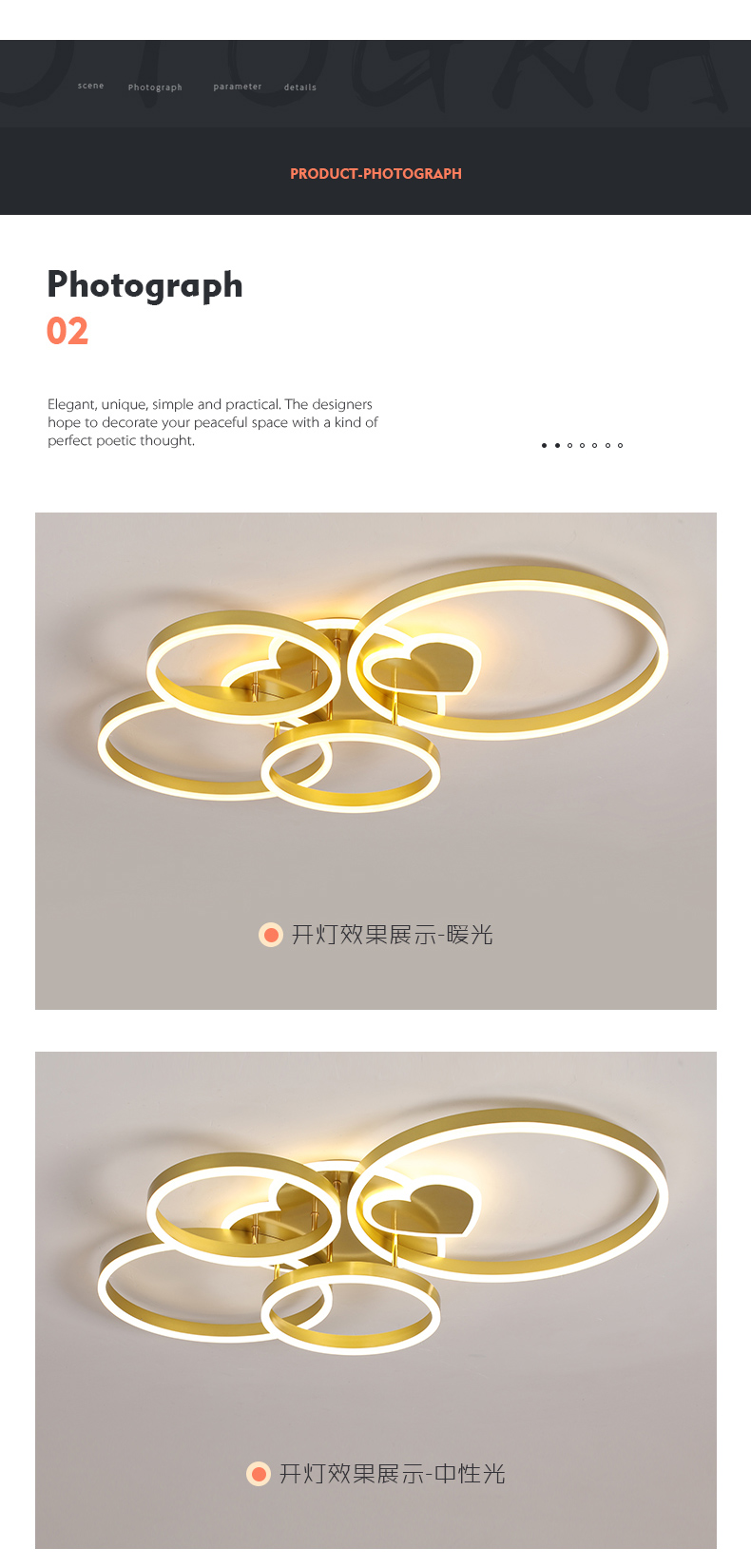 [E淘-灯饰]现代风格 — — 聚铭欧品 新品上架！