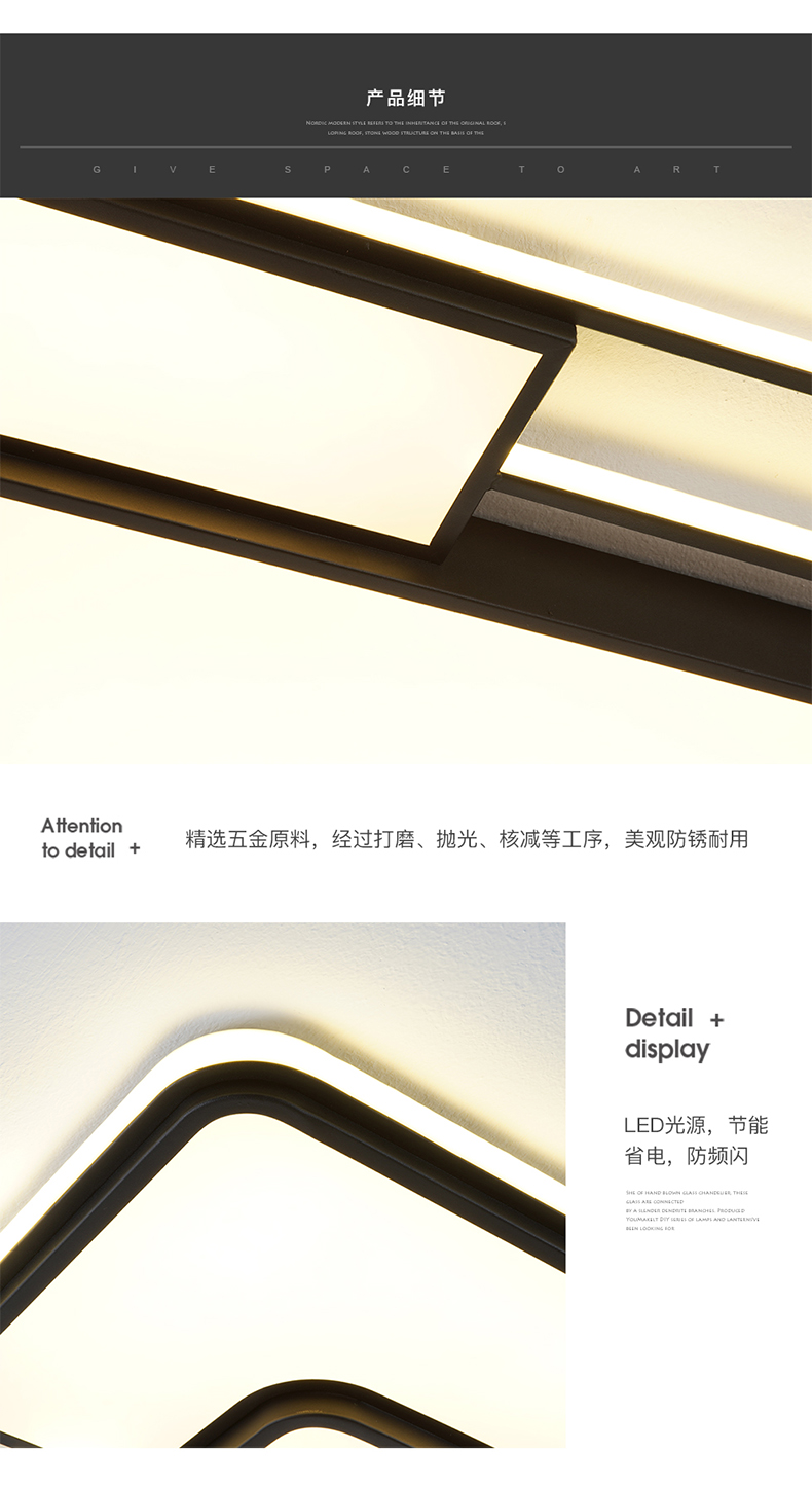 [E淘-灯饰]现代风格 — — 泊尔登灯饰 新品上架！