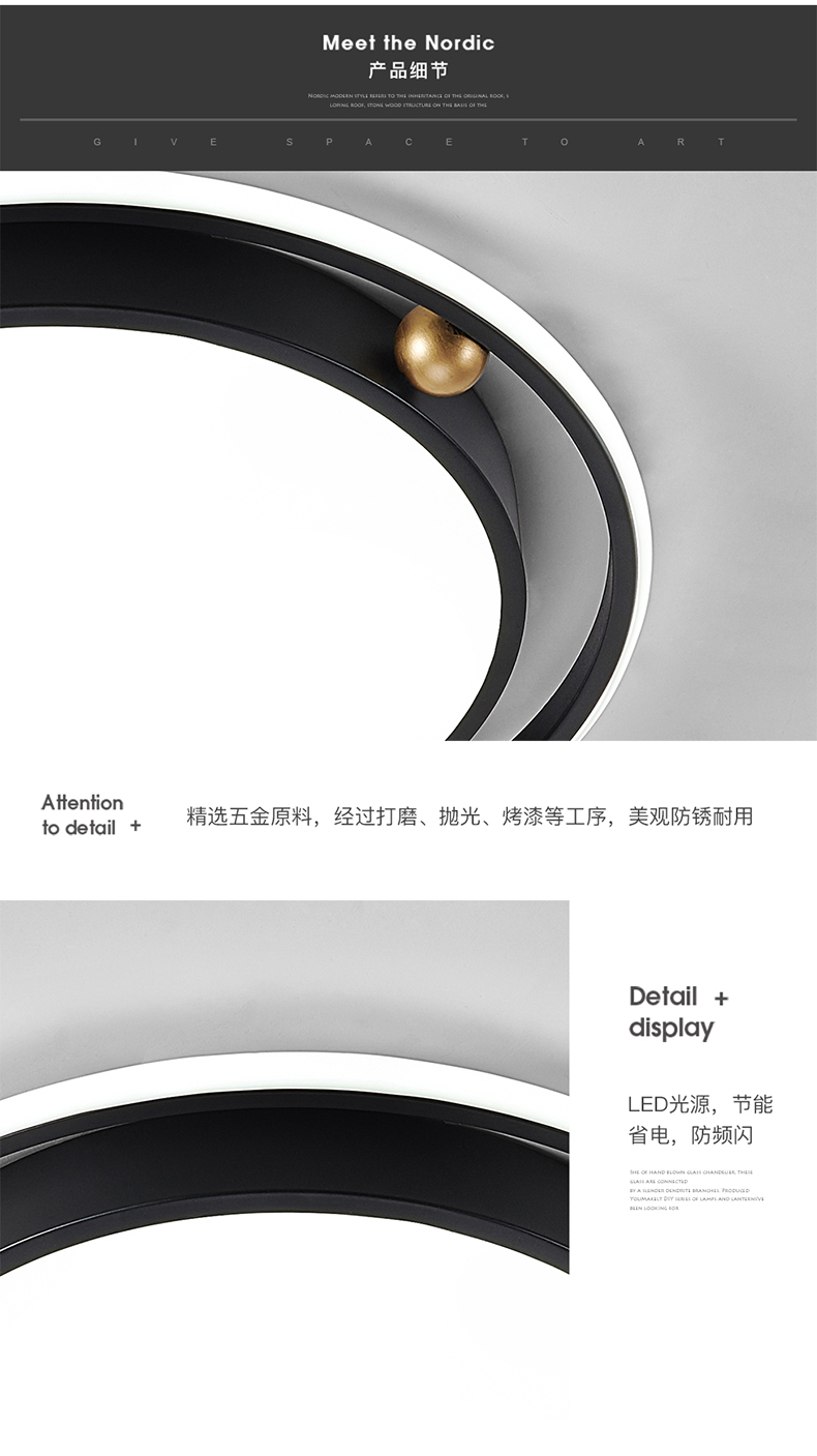 [E淘-灯饰]现代风格 — — 泊尔登灯饰 新品上架！