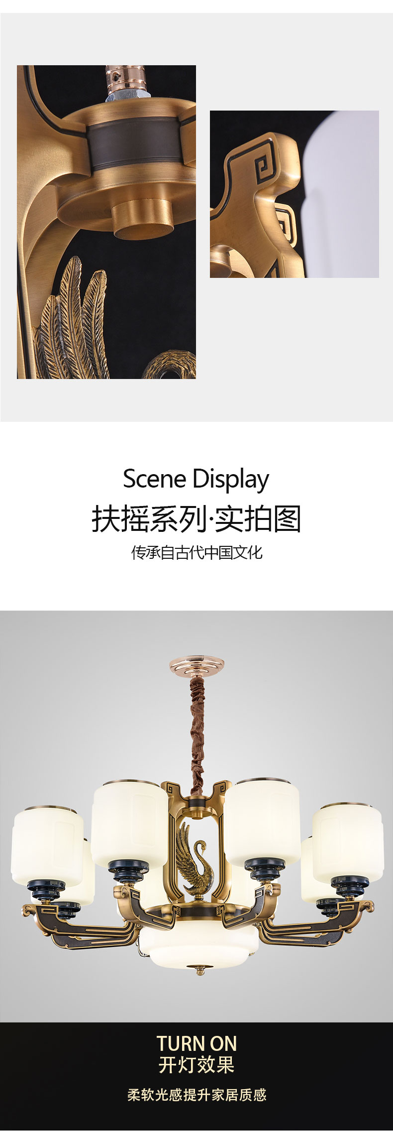 [E淘-灯饰]中式、欧式风格 — — 宫凰 新品上架！