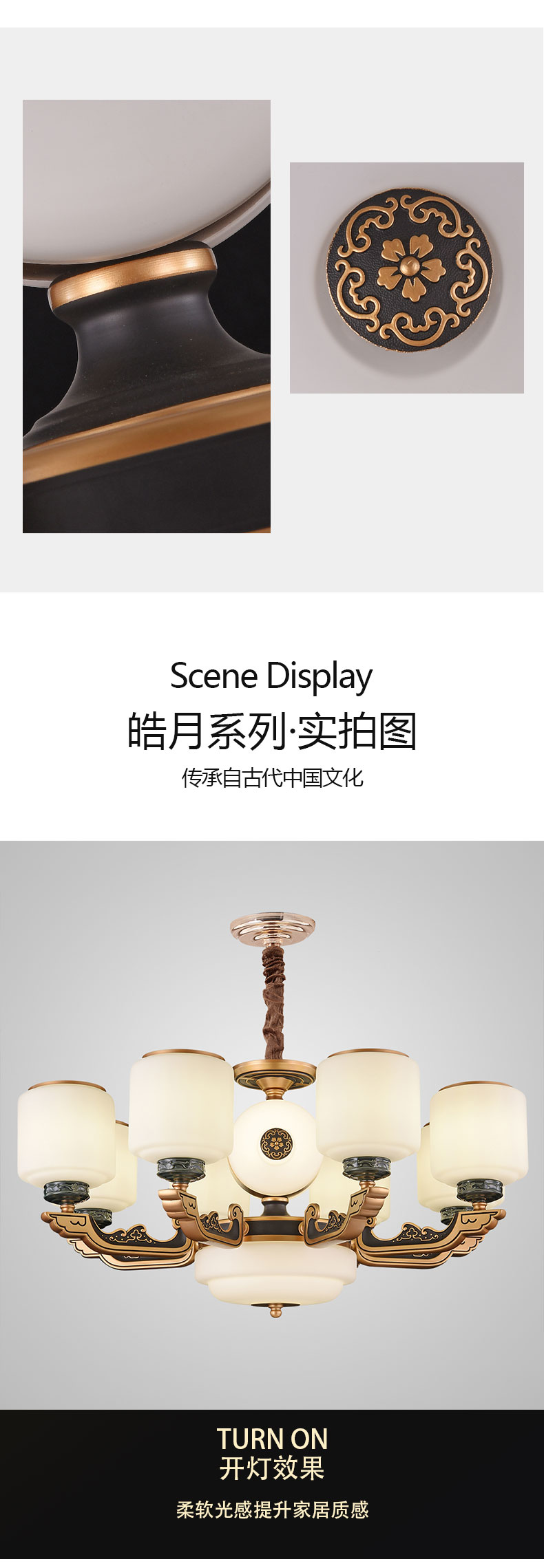 [E淘-灯饰]中式、欧式风格 — — 宫凰 新品上架！