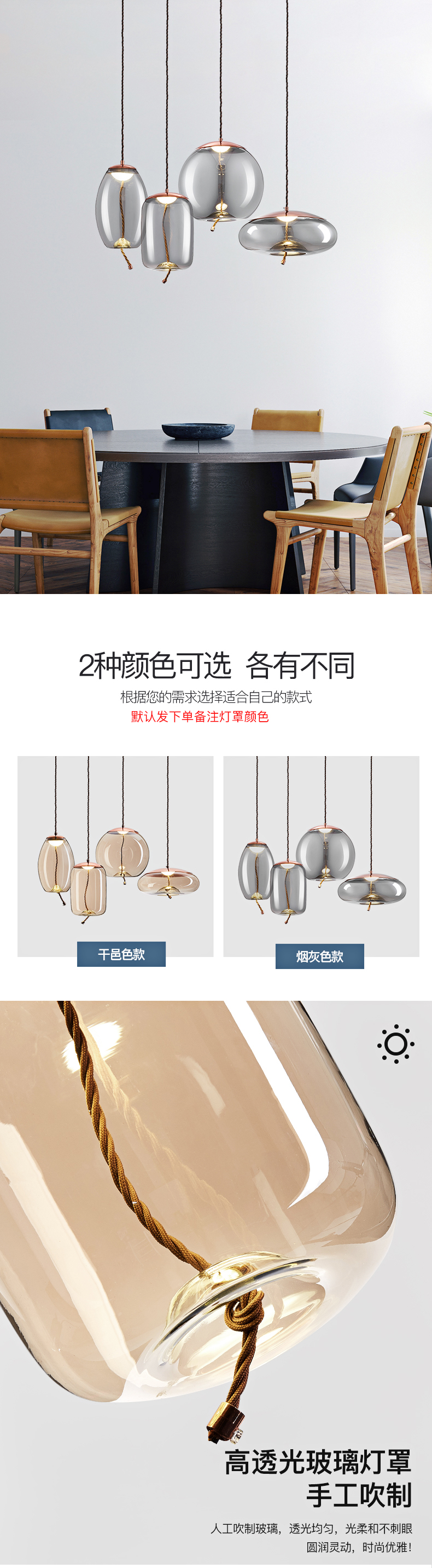 [E淘-灯饰]现代风格 — — 豪匠 新品上新！