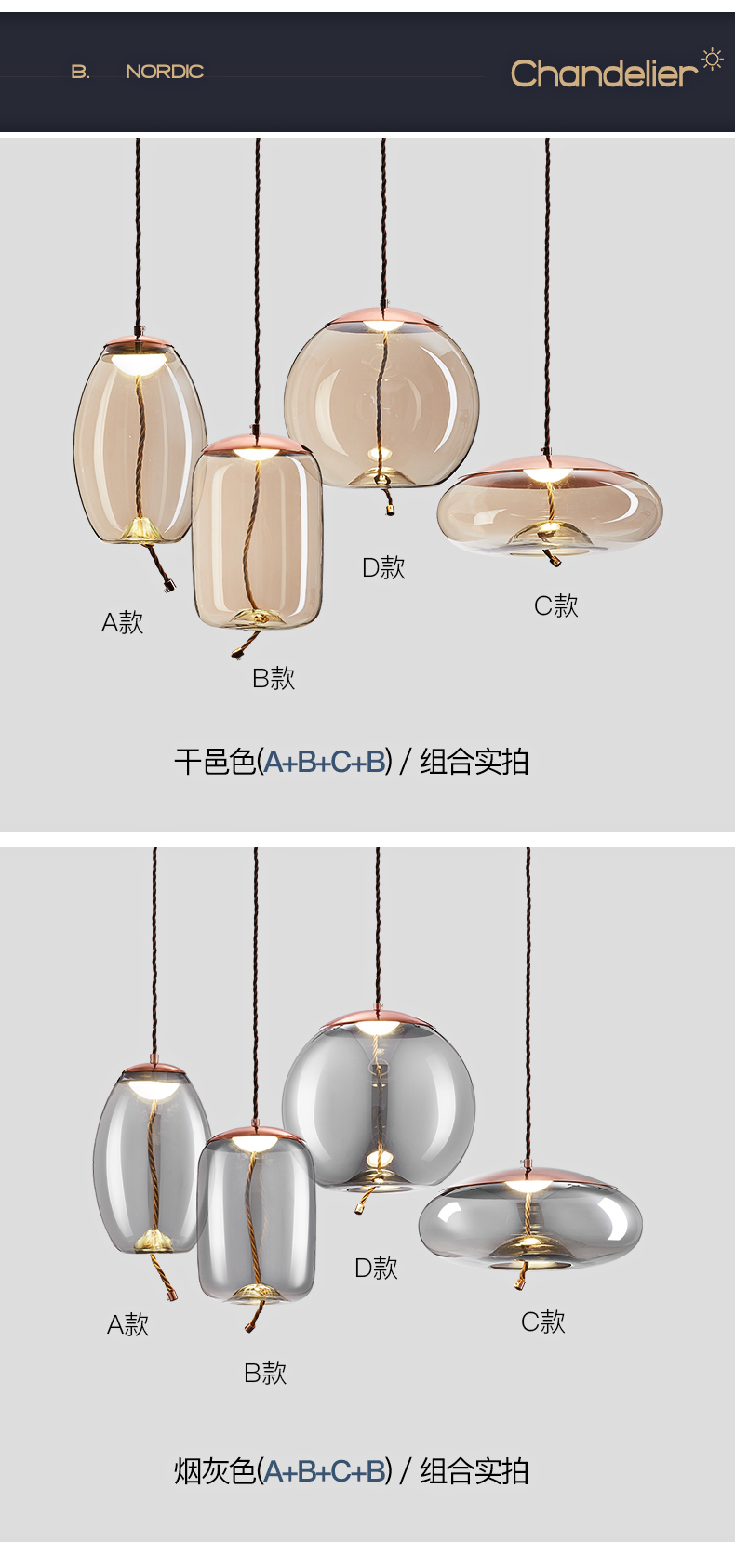 [E淘-灯饰]现代风格 — — 豪匠 新品上新！