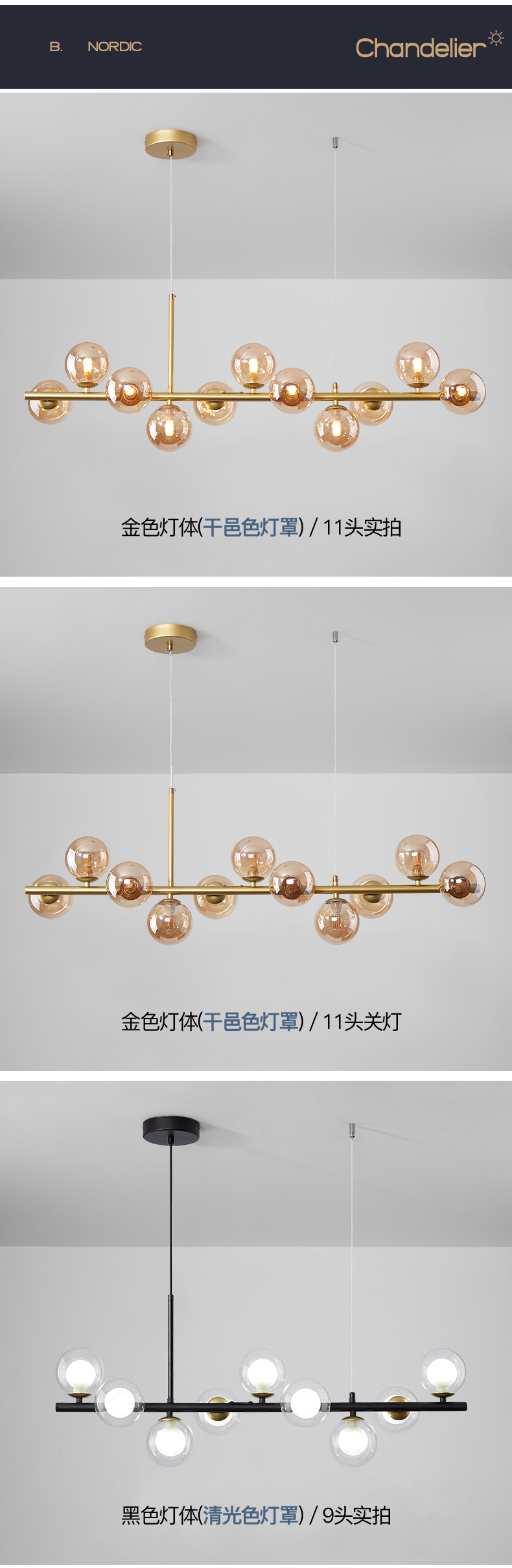 [E淘-灯饰]现代风格 — — 豪匠 新品上新！