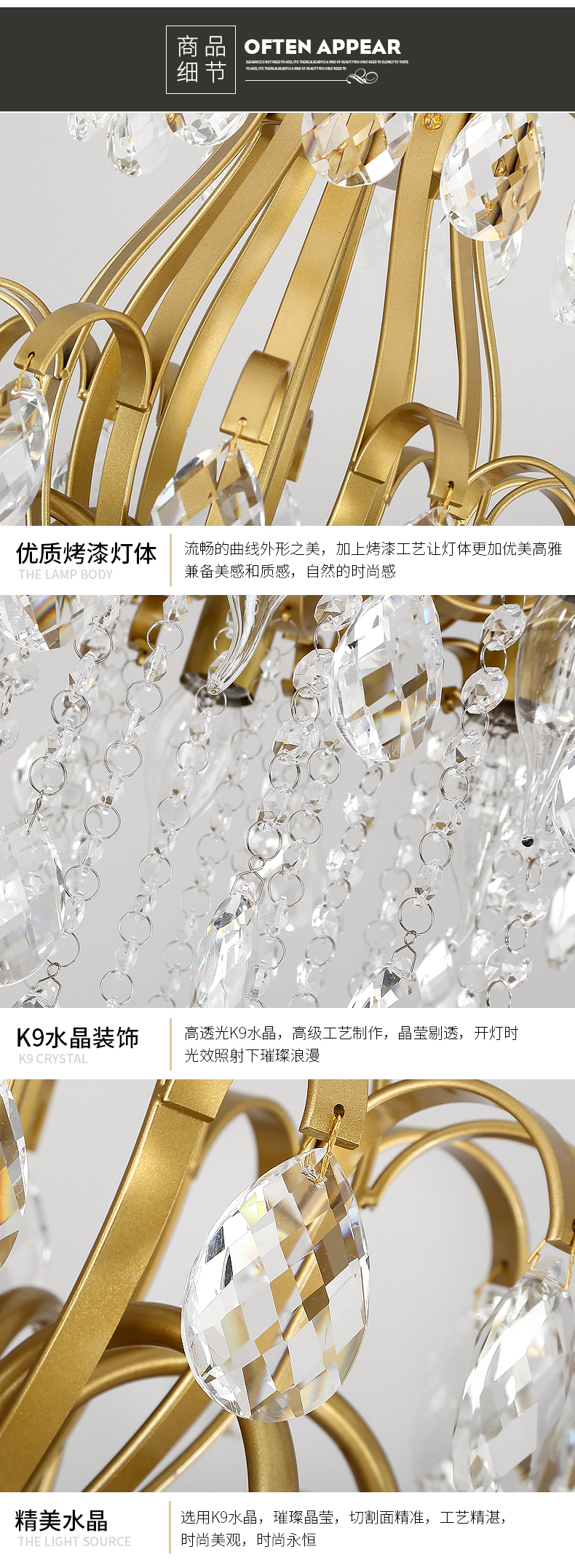 [E淘-灯饰]现代轻奢、美式轻奢风格 — — 远洋香缇 新品上架！