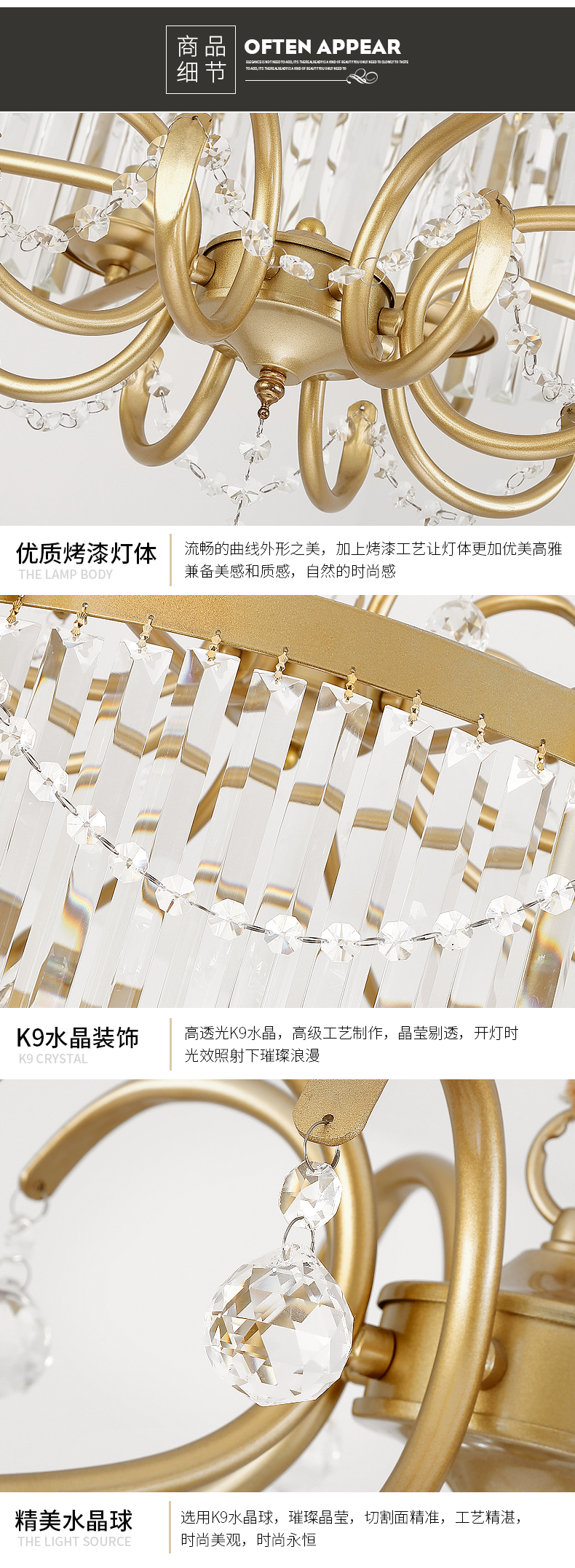 [E淘-灯饰]现代轻奢、美式轻奢风格 — — 远洋香缇 新品上架！
