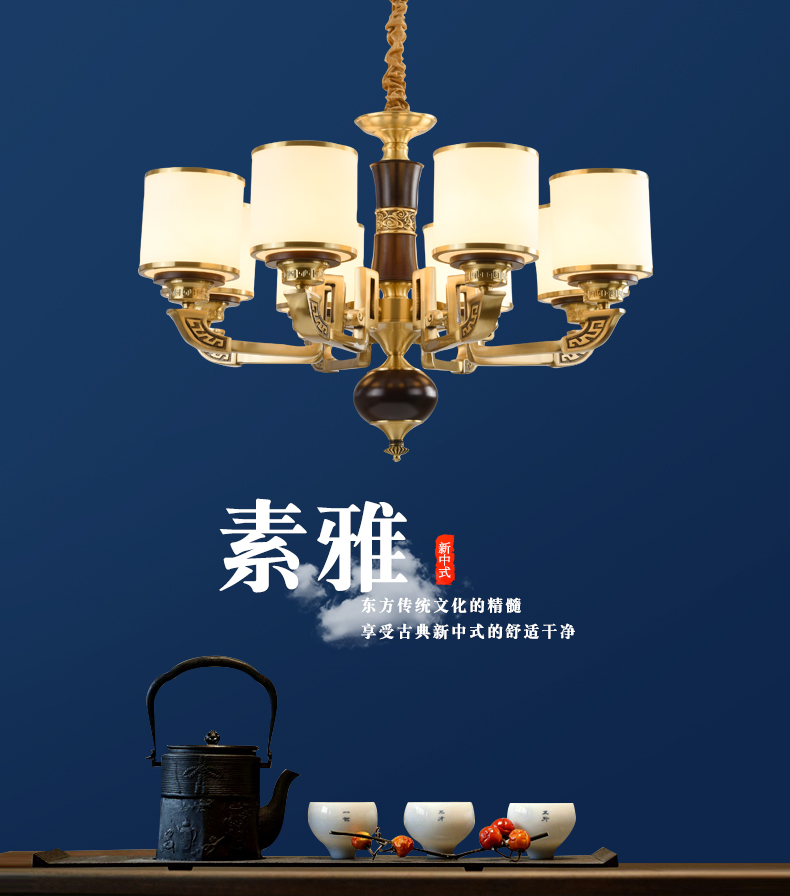 [E淘-灯饰]新中式风格 ——启富灯饰 新品上架！