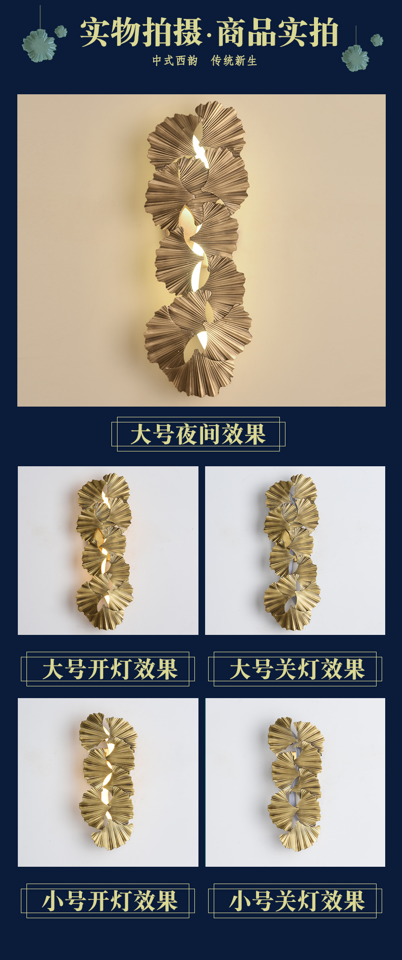 [E淘-灯饰]新中式风格 ——启富灯饰 新品上架！