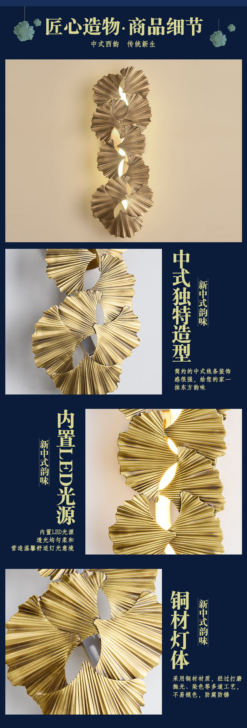 [E淘-灯饰]新中式风格 ——启富灯饰 新品上架！