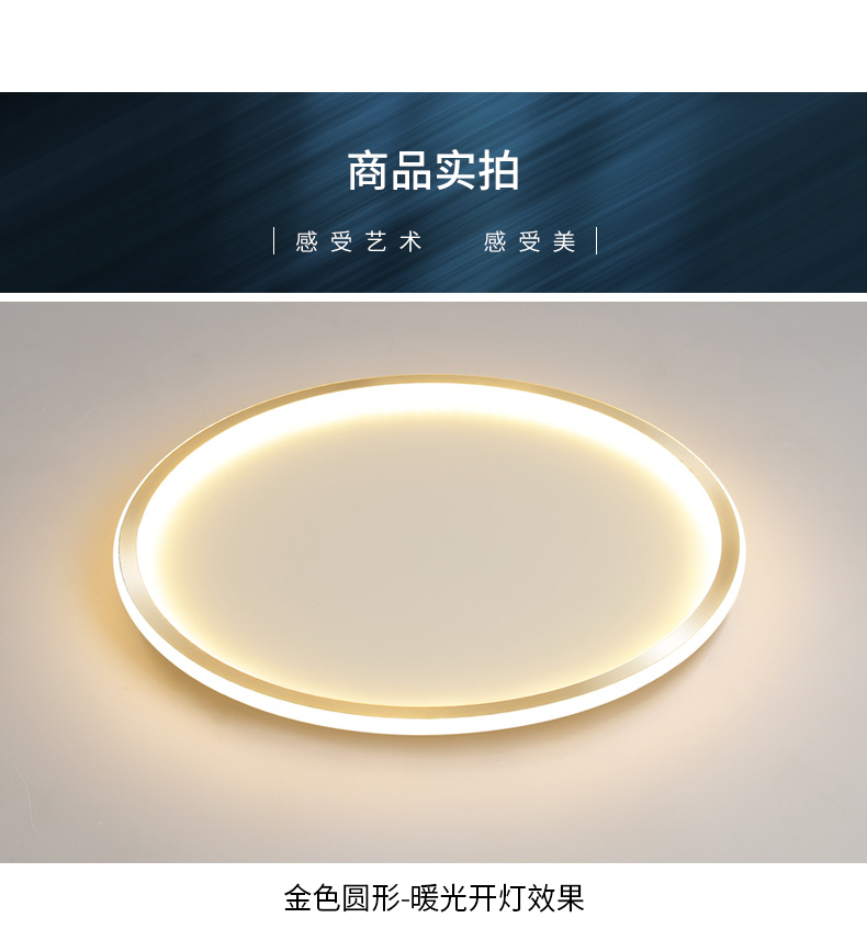[E淘-灯饰]现代风格 — — 碧洛灯饰 新品上新！