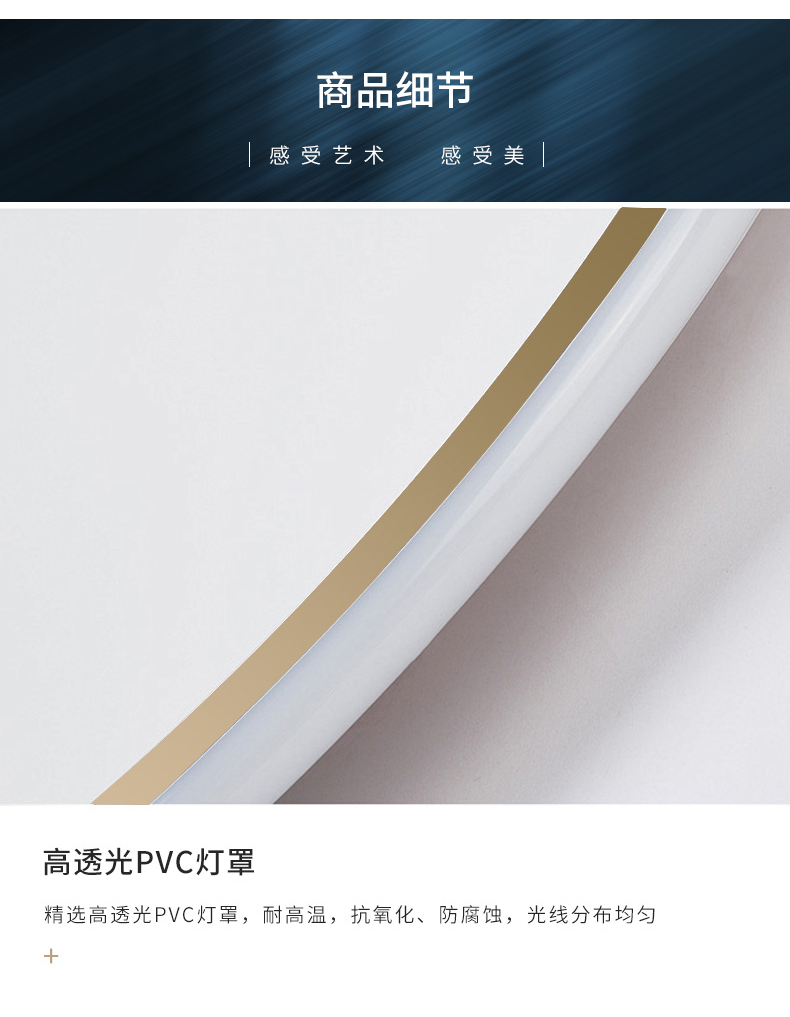 [E淘-灯饰]现代风格 — — 碧洛灯饰 新品上新！