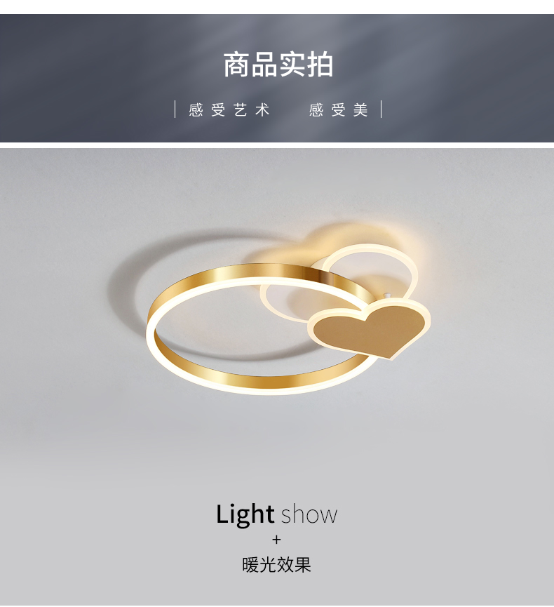 [E淘-灯饰]现代风格 — — 碧洛灯饰 新品上新！