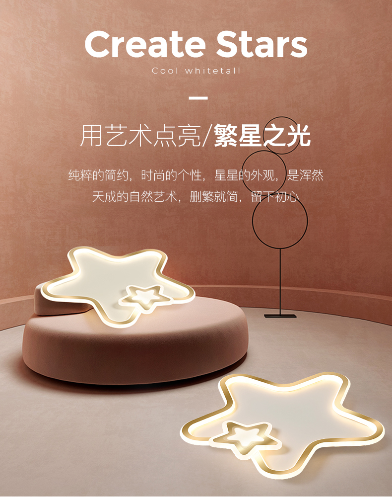 [E淘-灯饰]现代风格 — — 碧洛灯饰 新品上新！