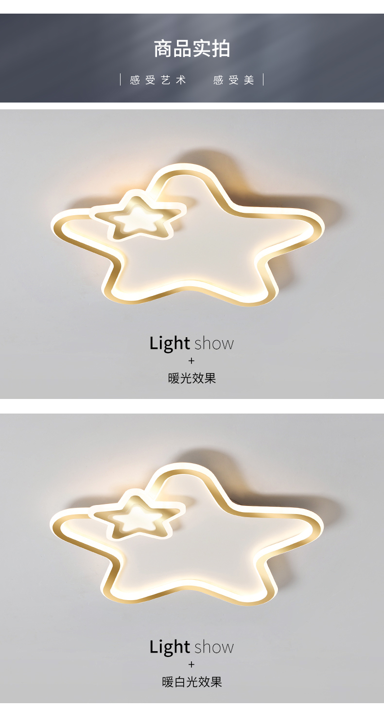 [E淘-灯饰]现代风格 — — 碧洛灯饰 新品上新！