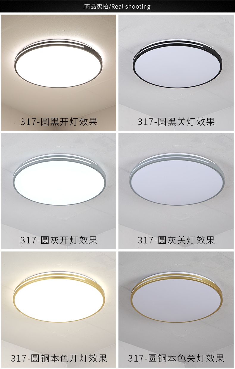 [E淘-灯饰]现代风格 — — 阿米力 新品上架！