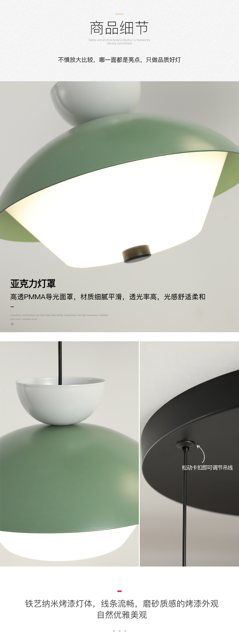 [E淘-灯饰]现代风格 — — 阿米力 新品上架！