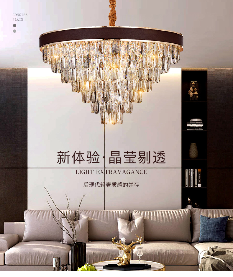 [E淘-灯饰]现代风格 — — 晶世皇豪 新品上新！
