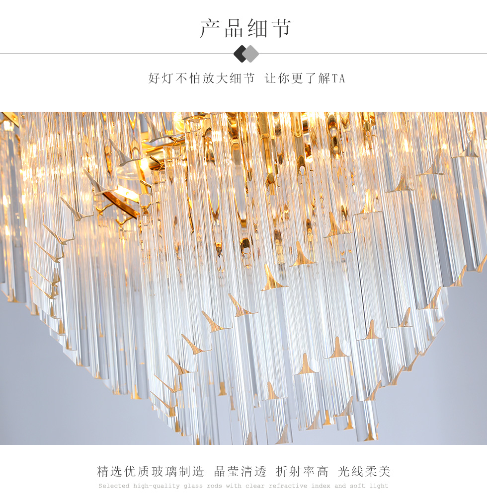 [E淘-灯饰]现代风格 — — 晶世皇豪 新品上新！