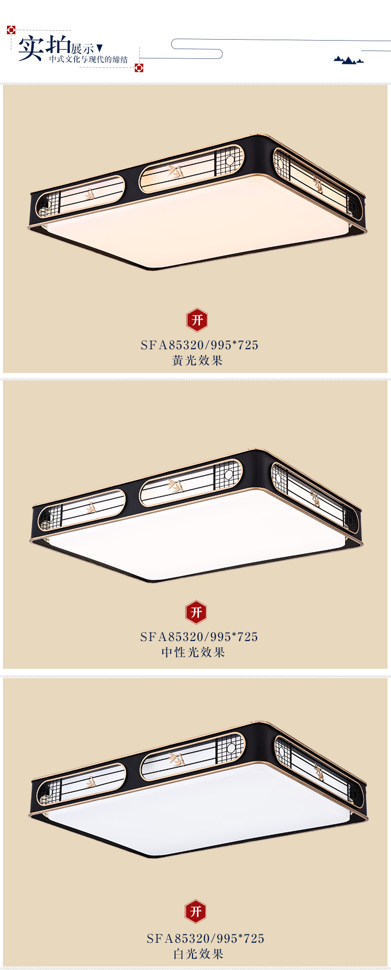 [E淘-灯饰]中式风格——欧琦照明 新品上架！