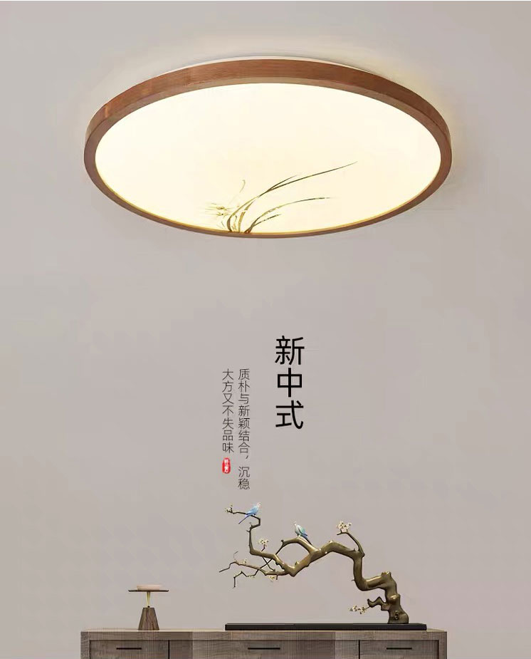 [E淘-灯饰]中式风格——铭木坊 新品上架！