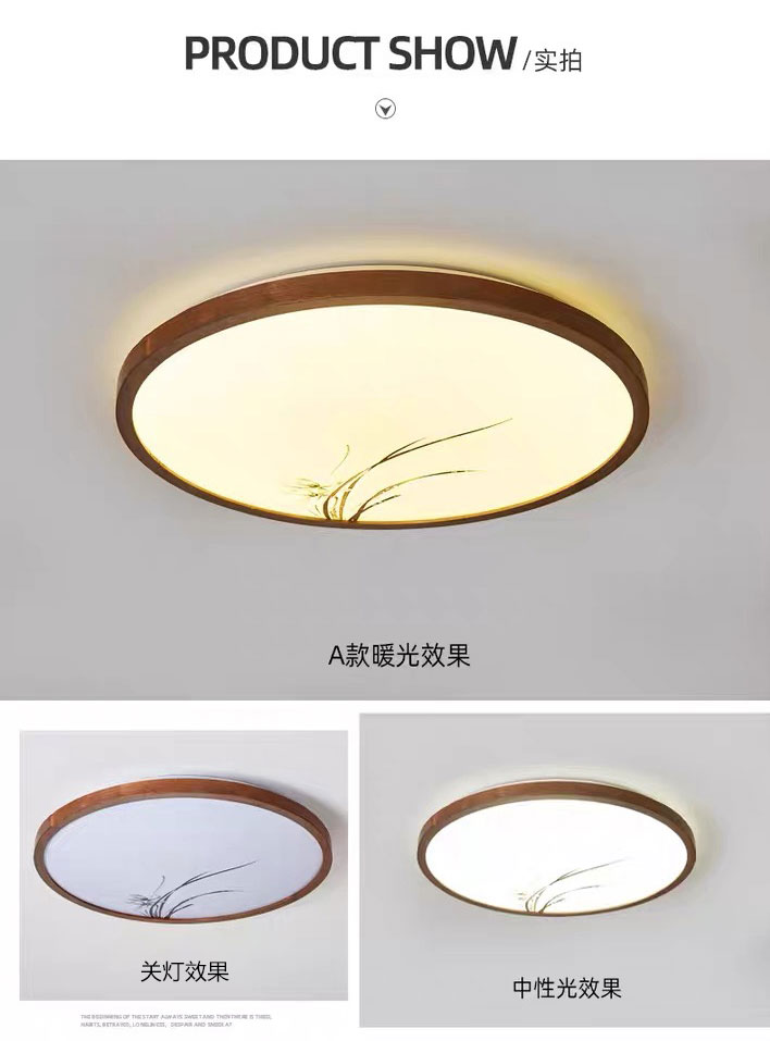 [E淘-灯饰]中式风格——铭木坊 新品上架！