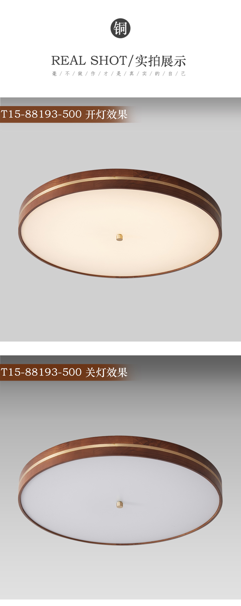 [E淘-灯饰]美式风格 — — 铜格格 新品上架！