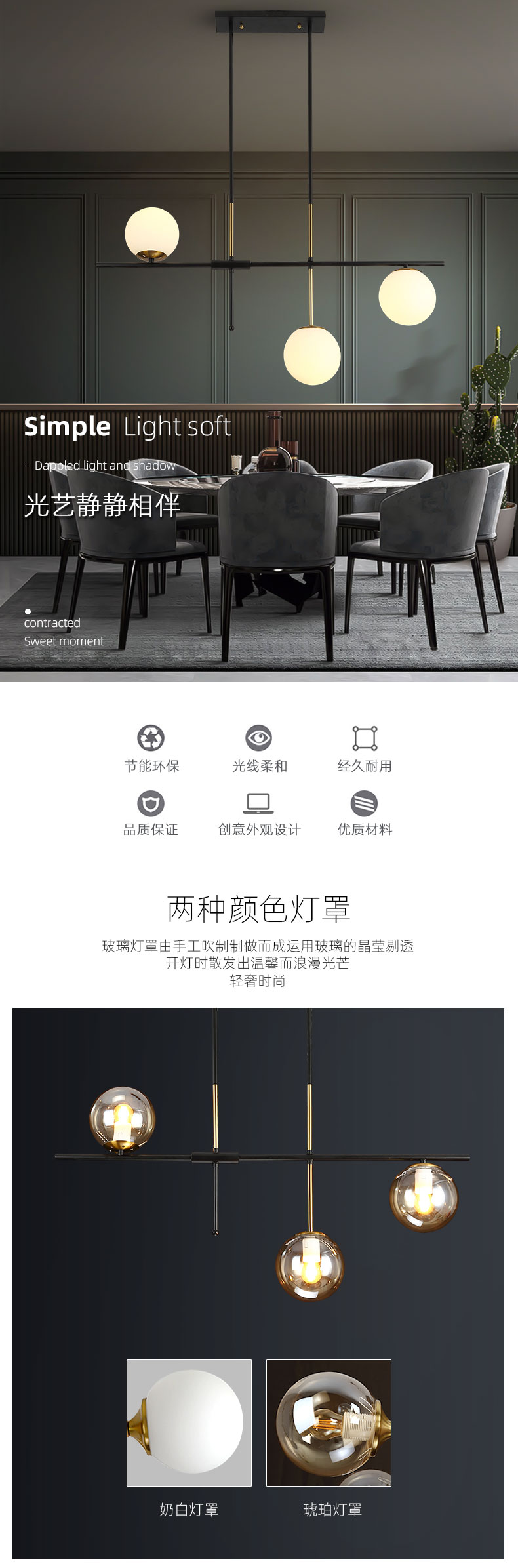 [E淘-灯饰]现代风格 — — 远洋香缇 新品上架！