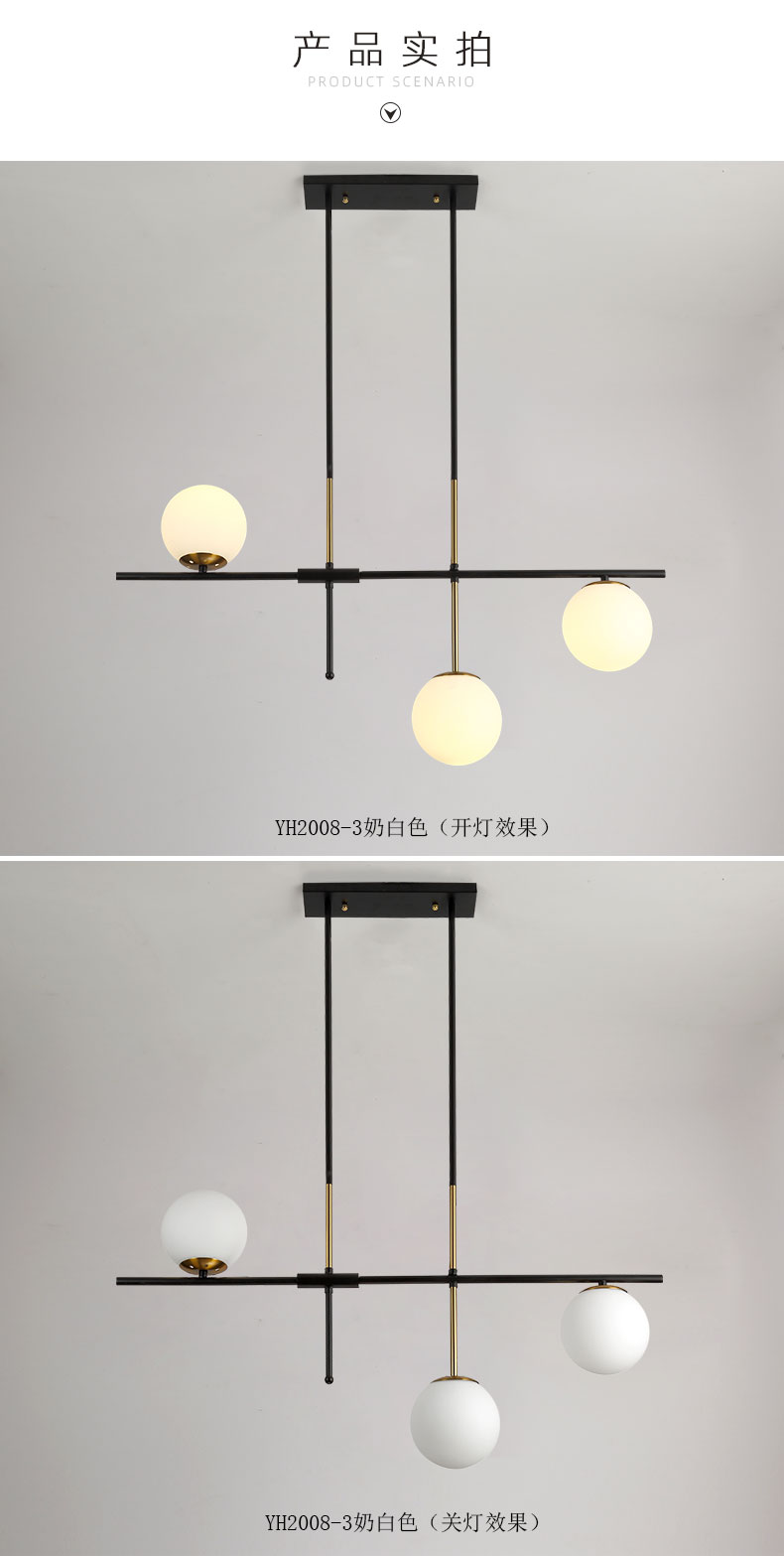 [E淘-灯饰]现代风格 — — 远洋香缇 新品上架！