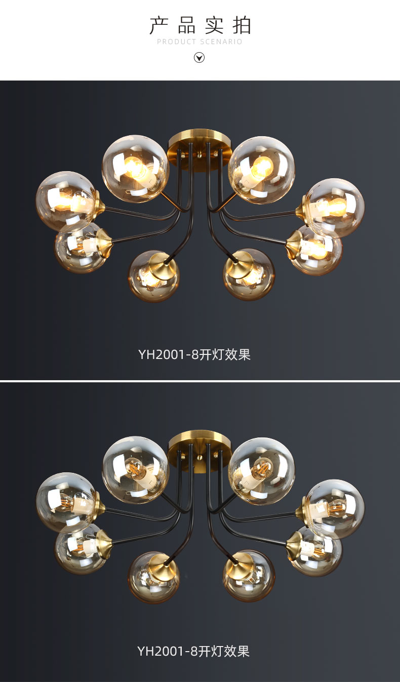 [E淘-灯饰]现代风格 — — 远洋香缇 新品上架！