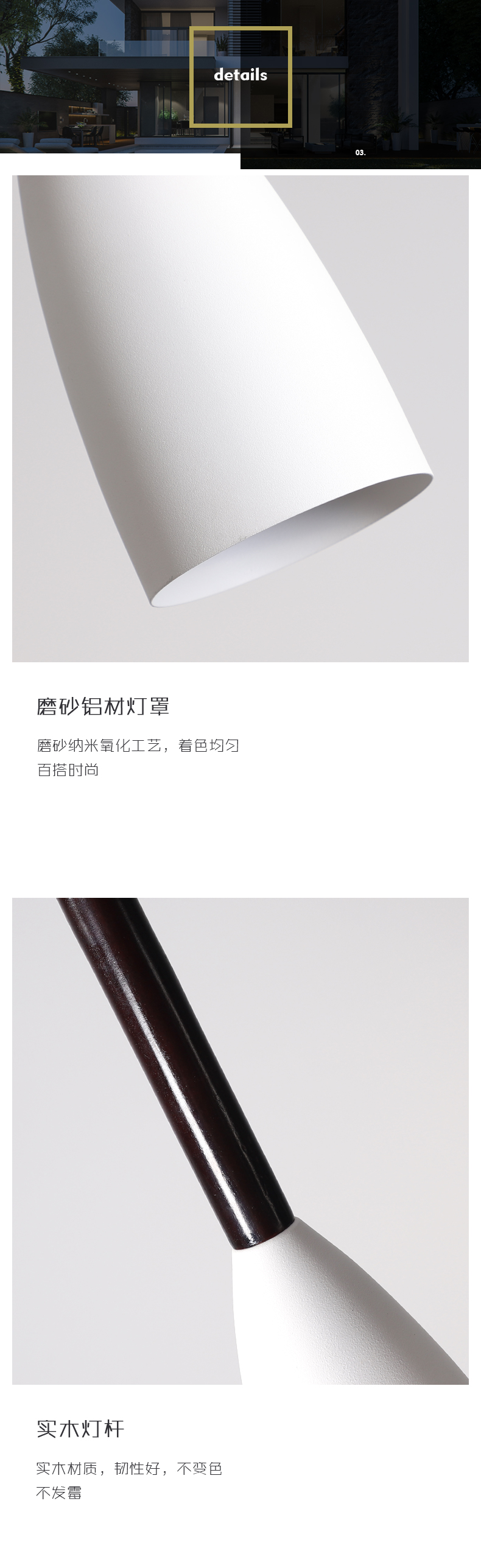 [E淘-灯饰]现代风格 — — 思美 新品上架！