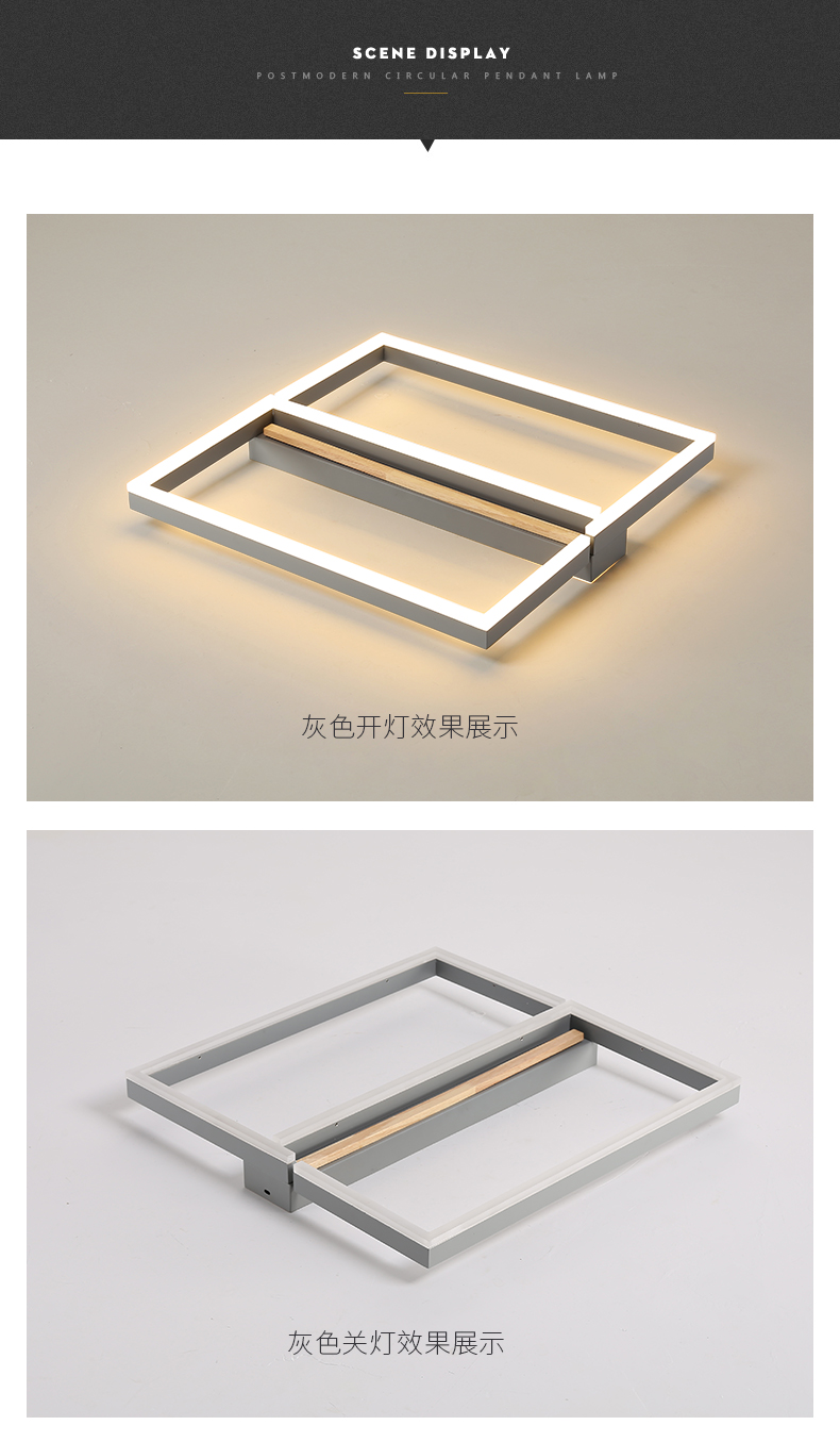 [E淘-灯饰]现代风格 — — 思美 新品上架！