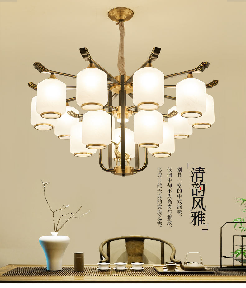 [E淘-灯饰]中式风格 — — 度泽 品牌进驻！