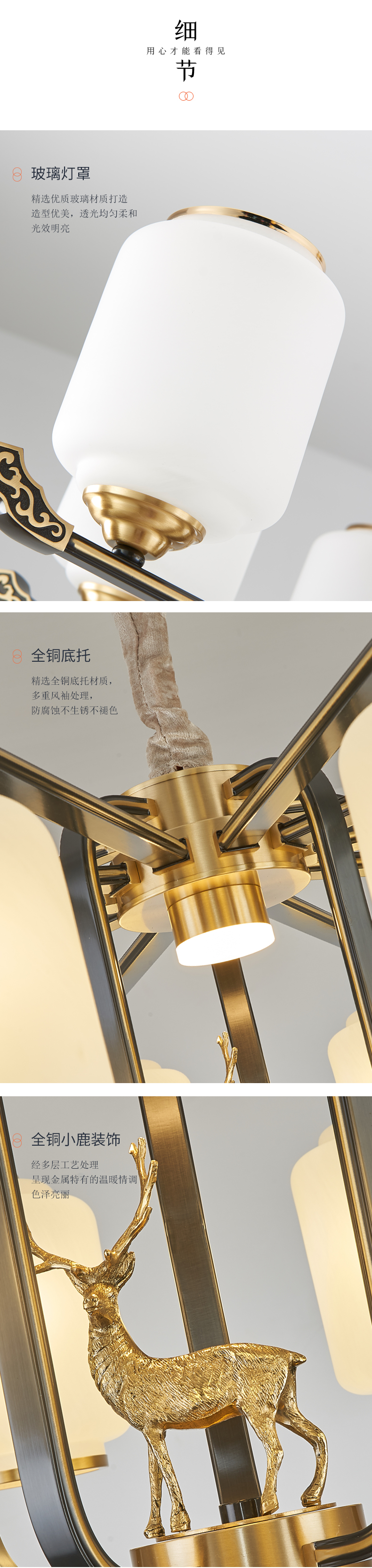 [E淘-灯饰]中式风格 — — 度泽 品牌进驻！