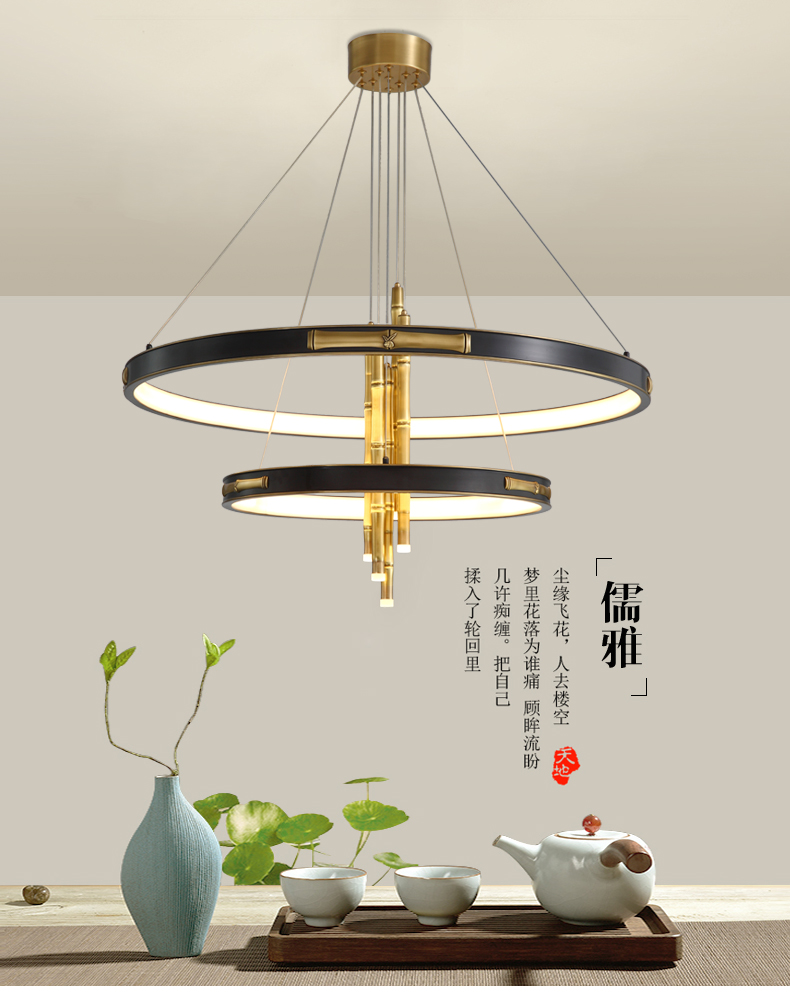 [E淘-灯饰]中式风格 — — 度泽 品牌进驻！