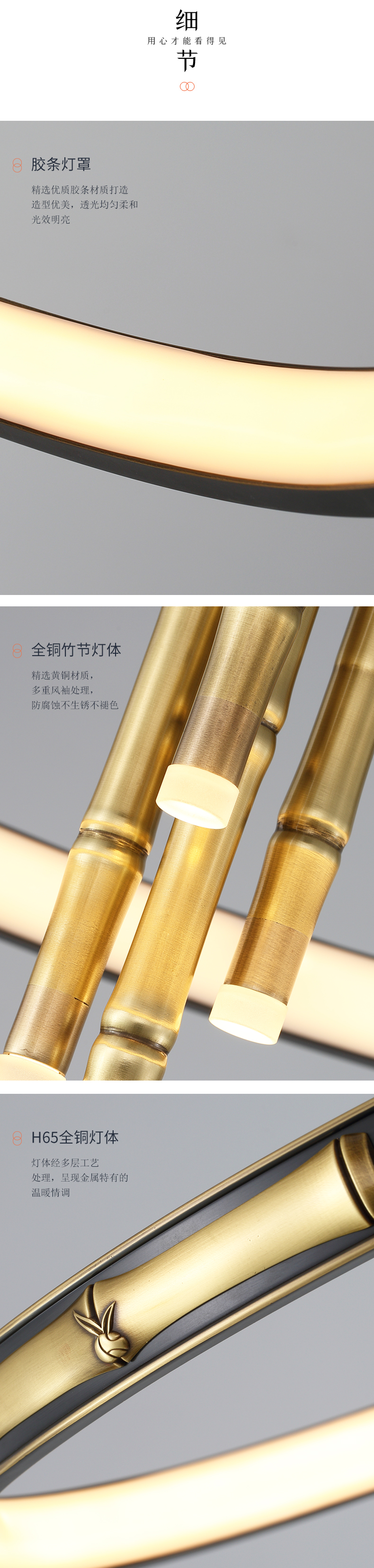 [E淘-灯饰]中式风格 — — 度泽 品牌进驻！