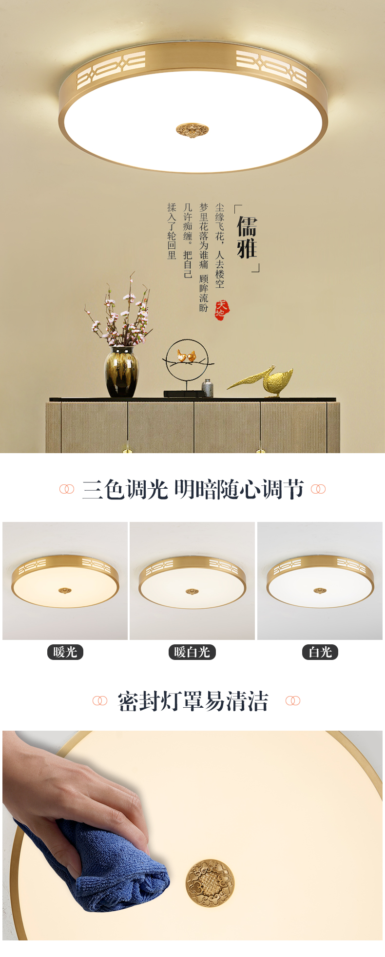 [E淘-灯饰]中式风格 — — 度泽 品牌进驻！