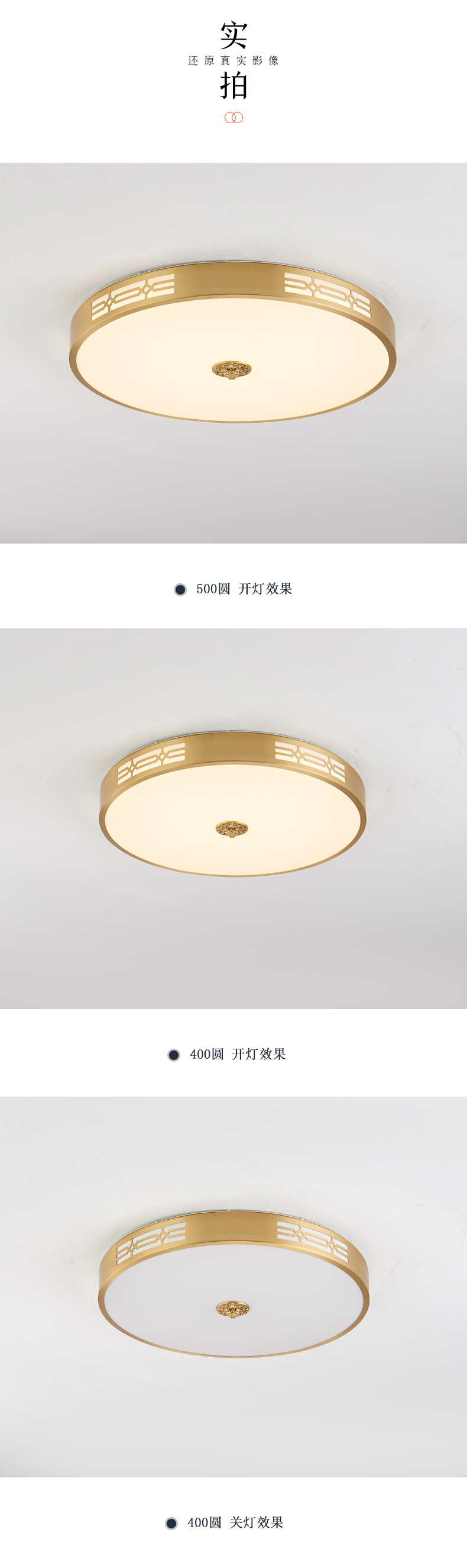 [E淘-灯饰]中式风格 — — 度泽 品牌进驻！