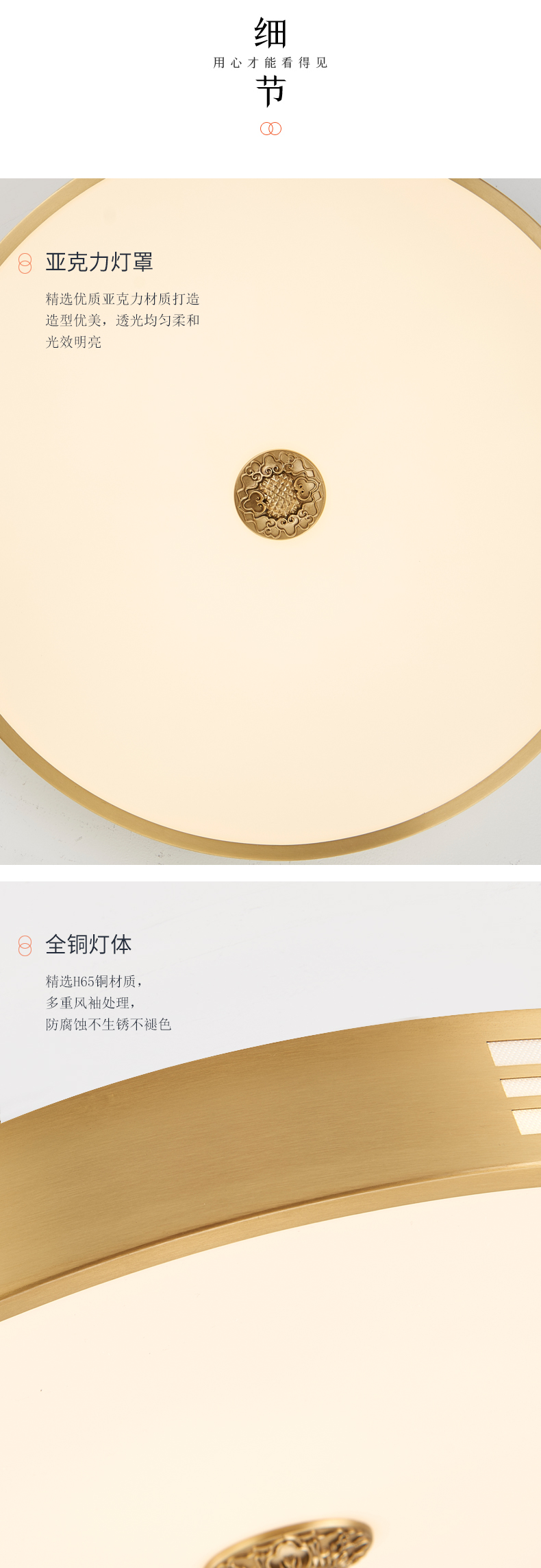 [E淘-灯饰]中式风格 — — 度泽 品牌进驻！
