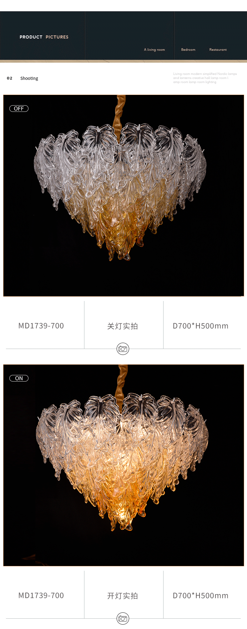 [E淘-灯饰]现代轻奢风格 — — 紫元达 新品上架！