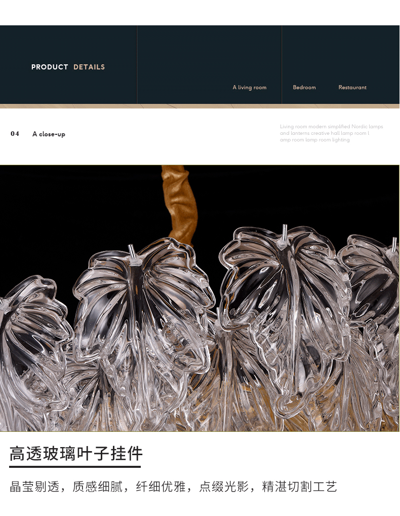 [E淘-灯饰]现代轻奢风格 — — 紫元达 新品上架！