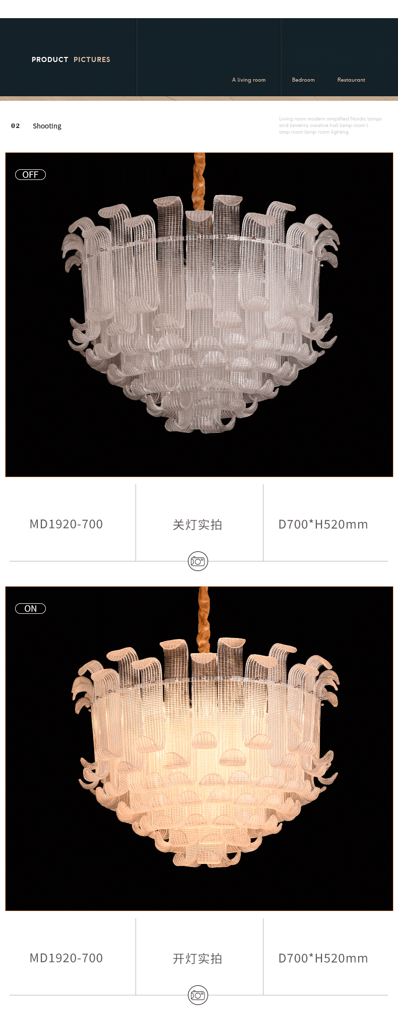 [E淘-灯饰]现代轻奢风格 — — 紫元达 新品上架！